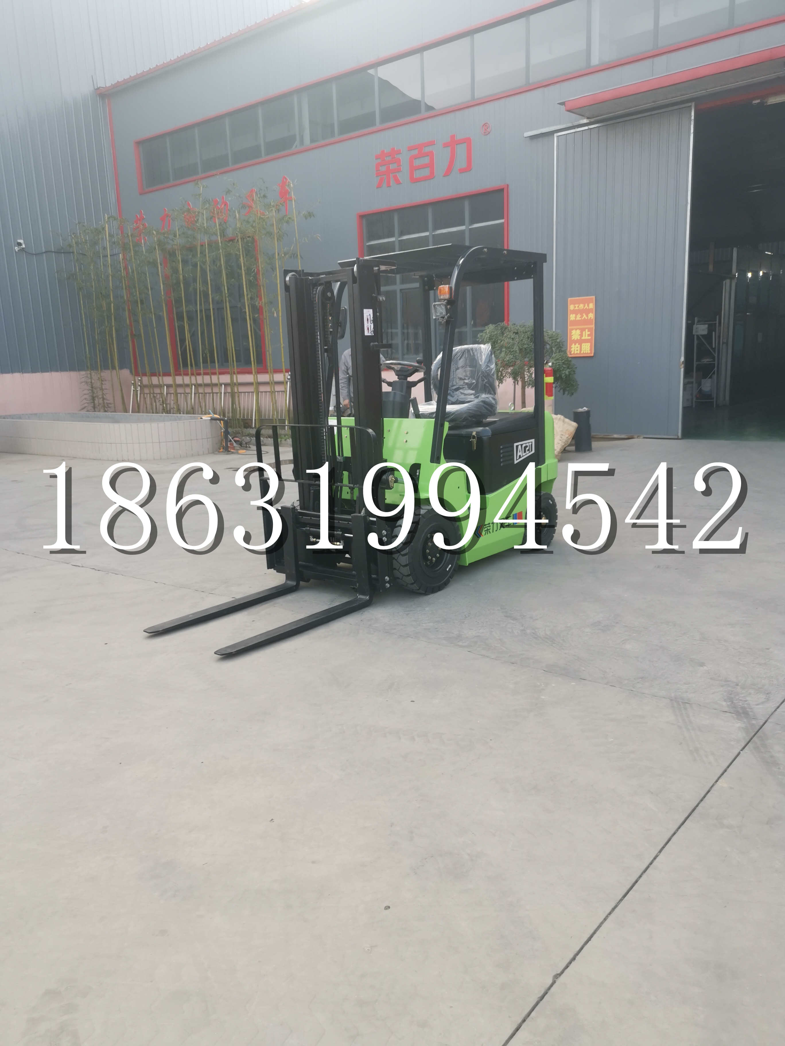 华阴市优程2.5吨站驾式全电动液压搬运车3吨电动叉车锂电池托盘铲车地牛