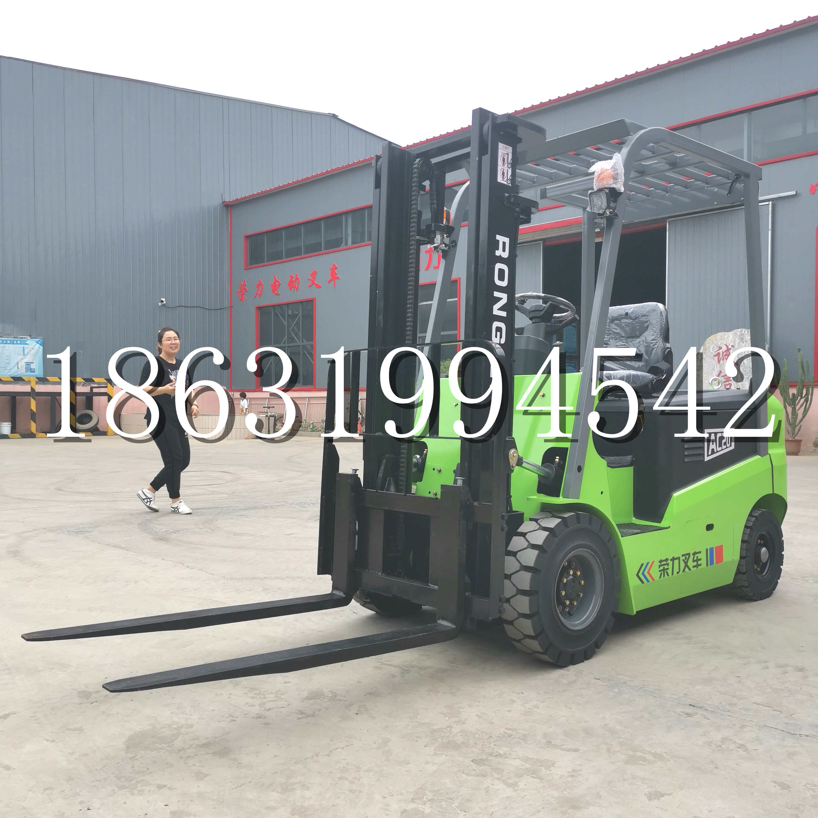华阴市上海申叉站驾式全电动叉车堆高车半1吨小型2吨全自动液压搬运托盘